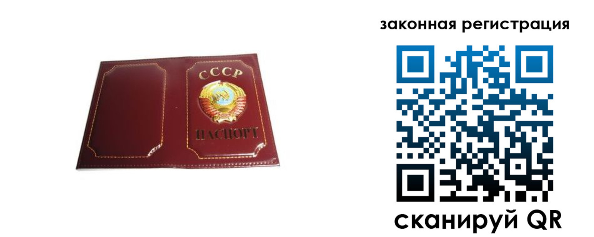 прописка поиск в Красном Сулине