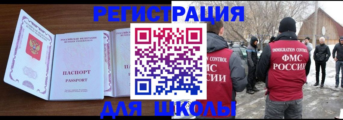 прописка гарантия в Красном Сулине