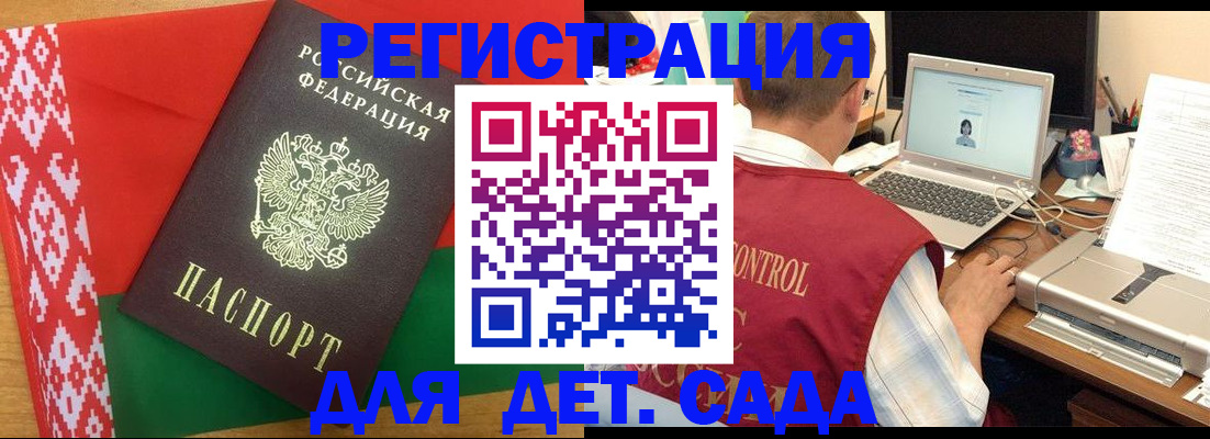 прописка для кредита в Красном Сулине